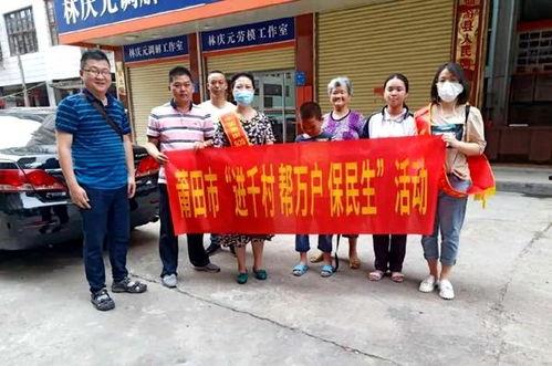 莆田民政局最新爆料,揭秘民生保障政策新动向”